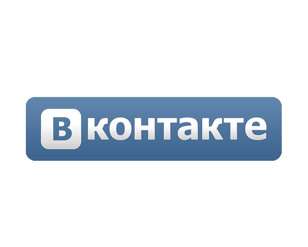 Официальная группа Вконтакте